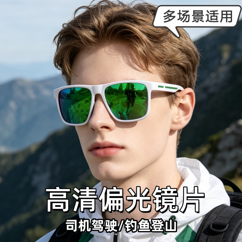 Fishing Sunglasses Polarized - Спортивные очки для вождения, модные повседневные